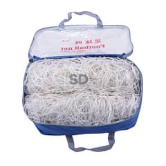 SDFIT - Malla de Futbol PE 2 mm Par 7 Jugadores