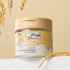 ESFOLIO - Sfolio Pure Skin Rice Pads Almohadillas de Limpieza Facial 60 unidades