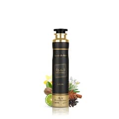 LATTAFA - Khamrah Ambiental 300ml