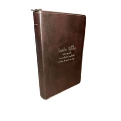 GENERICO - BIBLIA LETRA GRANDE PJR CONCORDANCIA AMPLIADA CAFE