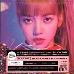 GENERICO - Blackpink - In Your Area Lisa Version - CD