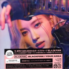 GENERICO - Blackpink - In Your Area Rosé Version - CD